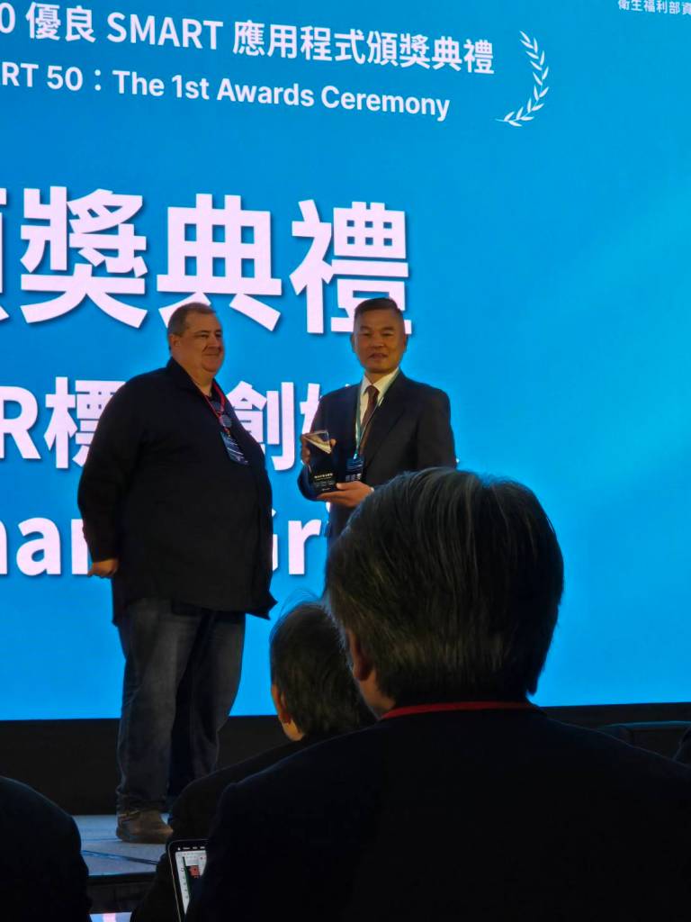 法德利科技董事長上台受獎