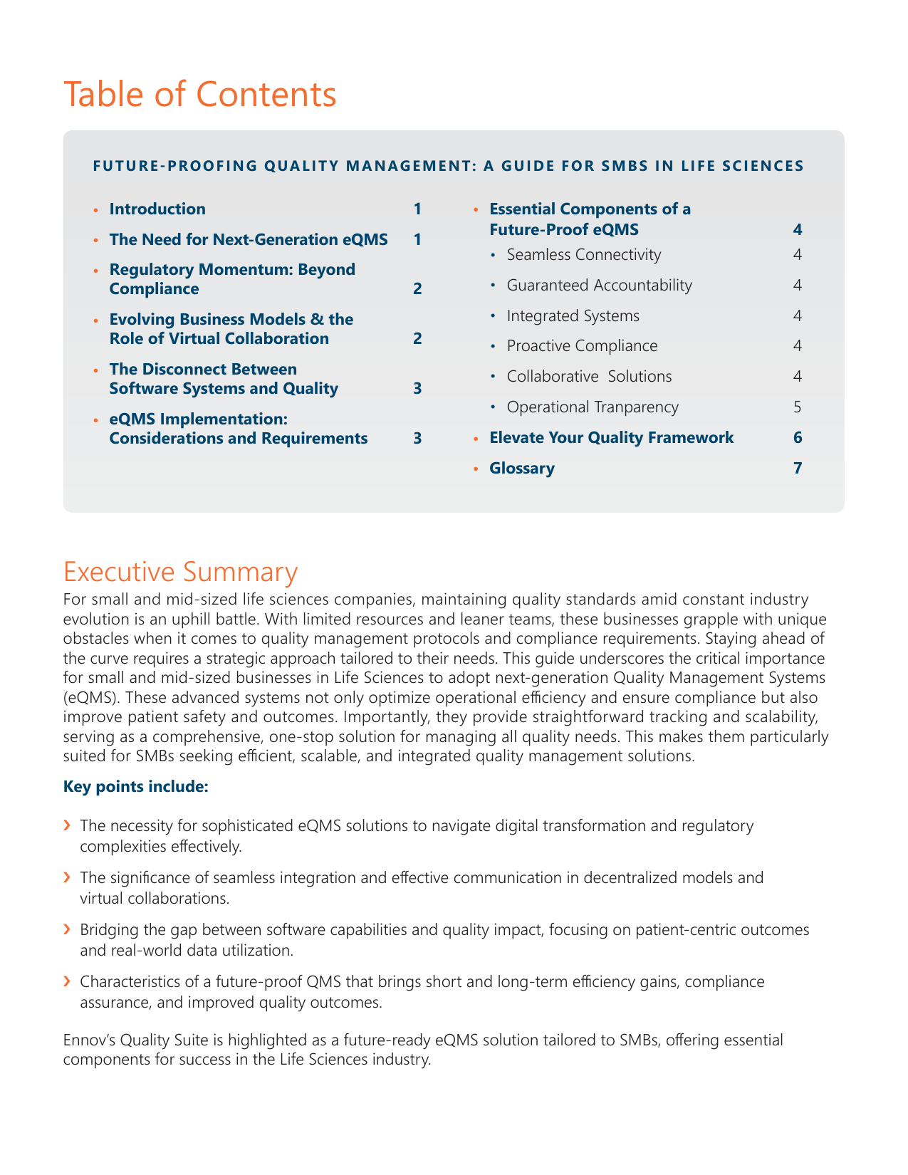 品質管理白皮書概覽